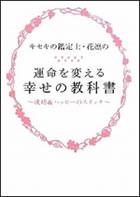 ��̿���Ѥ��빬���ζ��ʽ�