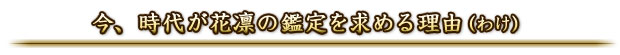 �������夬���ۤδ���������ͳ�ʤ櫓��