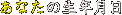 ���ʤ�����ǯ����