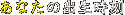 ���ʤ��ν�������