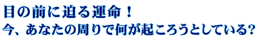 �ܤ��������뱿̿�����������ʤ��μ���ǲ������������Ȥ��Ƥ��롩