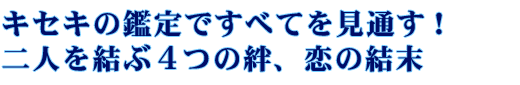 �������δ���Ǥ��٤Ƥ��̤�������ͤ���4�Ĥ�嫡����η���
