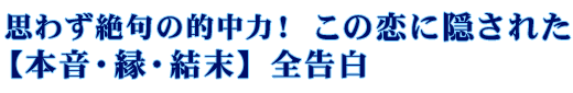 �פ鷺����Ū���ϡ����������˱����줿���ܲ����������������