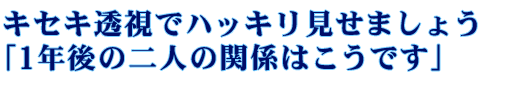 ������Ʃ��ǥϥå��긫���ޤ��礦��1ǯ�����ͤδط��Ϥ����Ǥ���