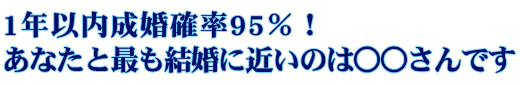 1ǯ����������Ψ95�󡪡����ʤ��ȺǤ�뺧�˶ᤤ�Τϡ�������Ǥ�